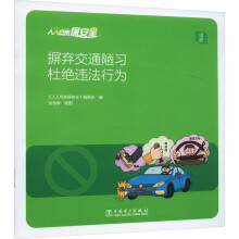  ���˱M؟(z��)����ȫ �𗉽�ͨª��(x��) �Ž^�`���О飨���ԣ�