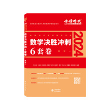  2024����(sh��)�W(xu��)�Q�ٛ_��6�׾�����(sh��)�W(xu��)һ����