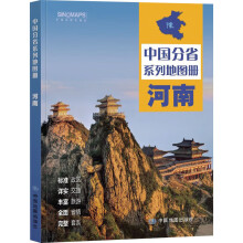  2023�� ���ϵ؈D�ԣ���(bi��o)��(zh��n)�����^(q��)�� �^(q��)��Ҏ(gu��)�� ��ͨ���� �l(xi��ng)�(zh��n)���f �k������ ȫ��չʾ��-�Ї���ʡϵ�е؈D��