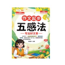  ���뽳�����𲽔U(ku��)�䷨ С�W(xu��)һ�����������꼉(j��)�Z(y��)�Č������TС�W(xu��)����(y��u)��M�������ز� ÿ�ճ��x���~�þ�ö����ĕ���ȫ