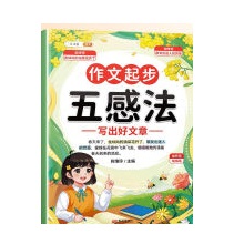  ���뽳�����𲽼��~�� С�Wһ�����������꼉�Z�Č������TС�W����(y��u)��M�������ز� ÿ�ճ��x���~�þ�ö����ĕ���ȫ