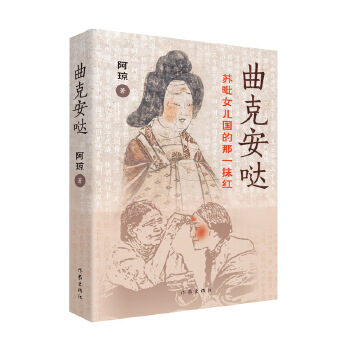  ���˰��}���K��Ů��������һĨ�t��֔(j��n)�Դ˕��I(xi��n)�o�K��Ů�����A���ı�Ӱ�� �I(xi��n)�oǧǧ�f�f�����ĸ�H������