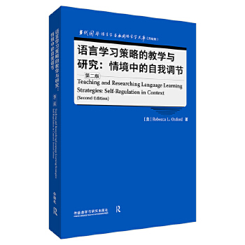  �Z�ԌW(xu��)��(x��)���ԵĽ̌W(xu��)�c�о�:�龳�е������{(di��o)��(ji��)(�ڶ���)(�Z�ԌW(xu��)�Ď�(������))