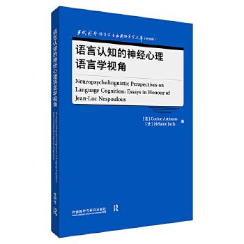  �Z���J(r��n)֪����(j��ng)�����Z�ԌW(xu��)ҕ��(��(d��ng)�������Z�ԌW(xu��)�c��(y��ng)���Z�ԌW(xu��)�Ď�(������))