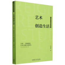  ˇ�g(sh��)��(chu��ng)������:����.ղķ˹��ˇ�g(sh��)���}С�f�о�(����ČW�о�����)