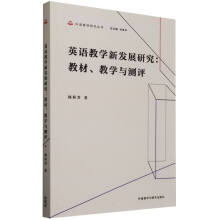  Ӣ�Z�̌W�°l(f��)չ�о�:�̲�.�̌W�c�y�u