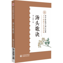 ���^���E�����I(y��)�b�x���l�棩�� ���t(y��)ϵ��֮��С��(j��ng)�䣩