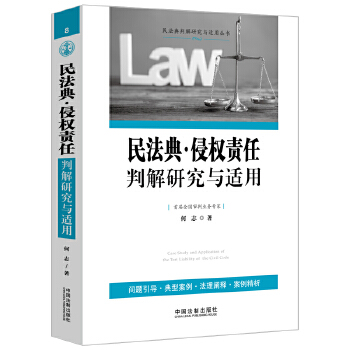 �񷨵䡤�֙�(qu��n)؟(z��)���н��о��c�m��