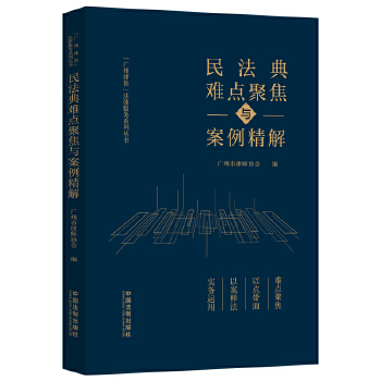  �񷨵��y�c(di��n)�۽��c��������