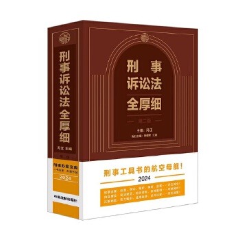  2024�����V�A��ȫ�� ���ڶ��棩�����k������ ���¹��ߕ��ĺ���ĸŞ