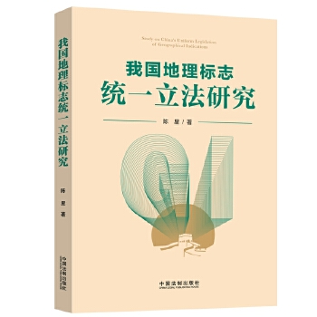  �҇������־�y(t��ng)һ�����о�