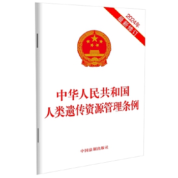  ���A���񹲺͇�����z���YԴ����?xi��ng)l��(2024��������ӆ)