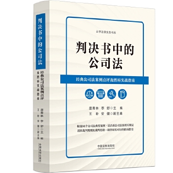  �ЛQ���еĹ�˾�������乫˾�������c�u�����V����(zh��n)ָ��