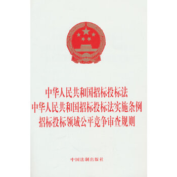  ���A���񹲺͇�(gu��)�И�(bi��o)Ͷ��(bi��o)�� ���A���񹲺͇�(gu��)�И�(bi��o)Ͷ��(bi��o)����(sh��)ʩ�l�� �И�(bi��o)Ͷ��(bi��o)�I(l��ng)��ƽ��(j��ng)��(zh��ng)����Ҏ(gu��)�t �F(tu��n)ُ(g��u)�Ԓ(hu��):4001066666