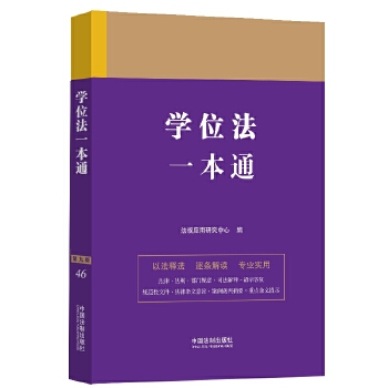  �W(xu��)λ��һ��ͨ���ھŰ棩