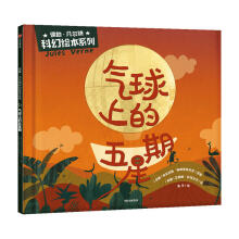 ̫���еı�Ц���̫�ϵ������T�����H���е�һ��