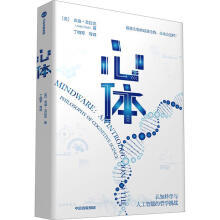  ���w �J֪�ƌW(xu��)�c�˹����ܵ��܌W(xu��)����(zh��n) ��չ���R���(q��)�܌W(xu��)�Ұ��ϡ������˼��˹����� ��(j��ng)�ƌW(xu��) �J֪�ƌW(xu��) ����W(xu��)���I(l��ng)��̽ӑ�˹���