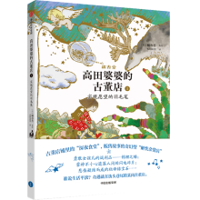  �������ŵĹŶ���1����(sh��)�F(xi��n)Ը������ë�P