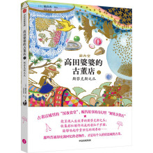  �������ŵĹŶ���2��˹�ҿ�˹֮צ