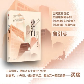  Сլ�T ȫ�W(w��ng)��Ӌ�ك|�Ქ�ҕ��ϵ�С�С�e�x����С�gϲ����С��á�ԭ������������ �^�߿� С���� ���g��W�� �۽���һ����