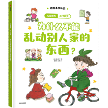  ��ͯ���B(y��ng)�����T�罻����ʲô���܁y�ӄe�˼ҵĖ|����