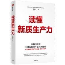  �x�����|(zh��)���a(ch��n)�� �SȺ�۽�����Ƚ��x һ����ȫ��������|(zh��)���a(ch��n)����(n��i)�������x��·�� ���|(zh��)���a(ch��n)�� ���|(zh��)���l(f��)չ ���ų�����D��