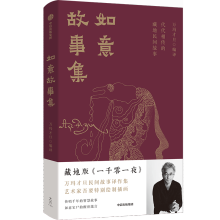 ������¼� �f���ŵ����g�����������Ĳص����g���� �صذ桶һǧ��һҹ�� 26���宋����ǧ����ǻ۹���