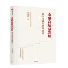  ���ڸ��|(zh��)���l(f��)չ ȫ��������ڸ��|(zh��)���l(f��)չ�ľ��w��(n��i)���͌�(sh��)�`·�����Ї�(gu��)���(hu��)�ƌW(xu��)Ժؔ(c��i)��(j��ng)��(zh��n)���о�ԺԺ�L(zh��ng)�ε���������x