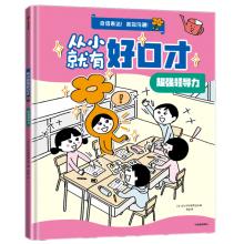  ��С���кÿڲţ�����(qi��ng)�I(l��ng)��(d��o)��