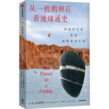  ��һö�Z��ʯ������ͨʷ