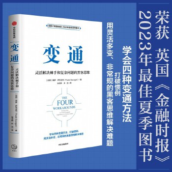  ׃ͨ���`���Q���ֺ͏��s���}�ĺڿ�˼�S