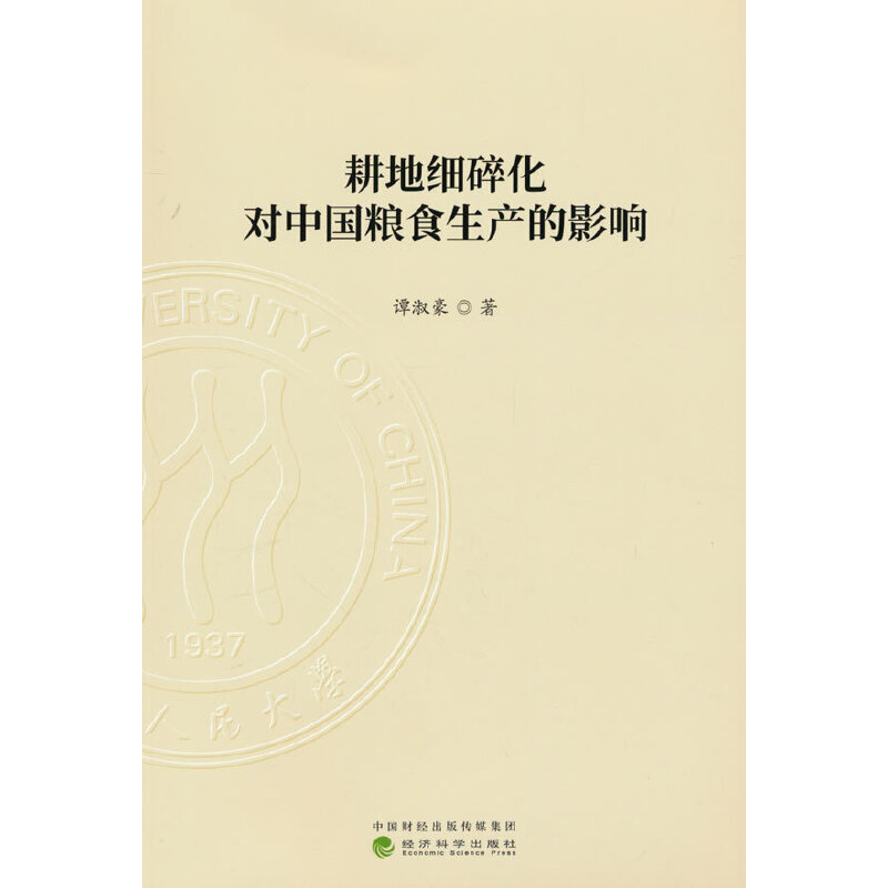 ���ؼ�(x��)�黯��(du��)�Ї��Zʳ���a(ch��n)��Ӱ�