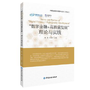  ����(sh��)�ֽ���+���|(zh��)���l(f��)չ����Փ�c���`