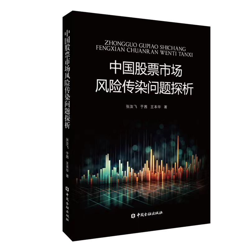 �Ї���Ʊ�Ј��L�U��Ⱦ���}̽��