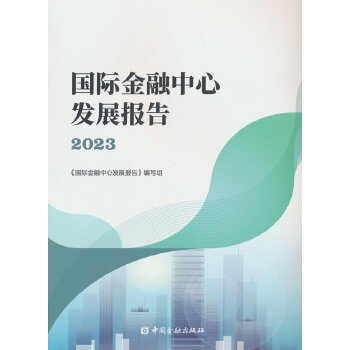  ���H�������İl(f��)չ���2023