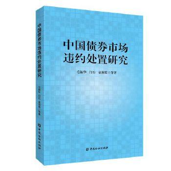  �Ї���ȯ�Ј��`�s̎���о�