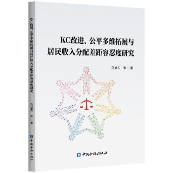  KC���M(j��n)����ƽ��S��չ�c����������������̶��о�