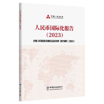  ����Ň��H�����(2023)