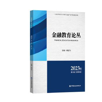  ���ڽ���Փ�� 2023���1݋(����9݋)