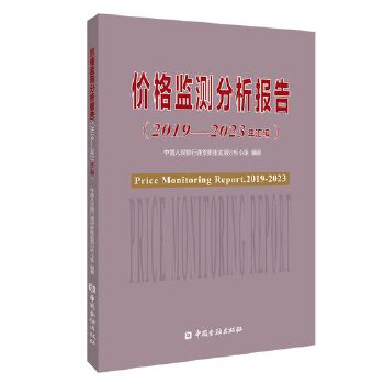  �r��O(ji��n)�y������棺2019-2023��R��