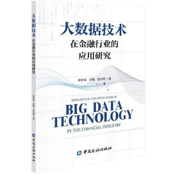  ��(sh��)��(j��)���g(sh��)�ڽ����ИI(y��)�đ�(y��ng)���о�