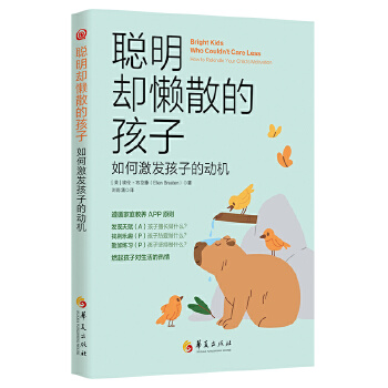  ���s��ɢ�ĺ��ӣ���μ��l(f��)���ӵĄәC(j��)