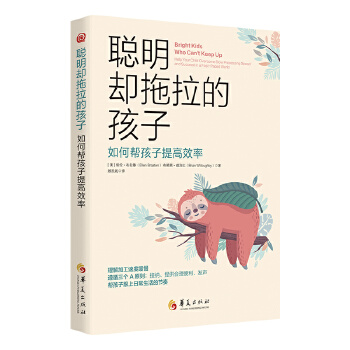  ���s�����ĺ��ӣ���Ύͺ������Ч��