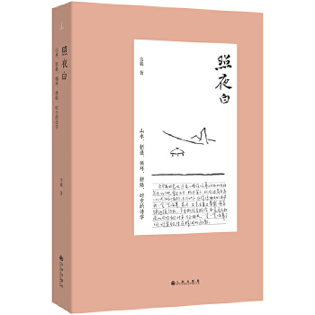  ��ҹ�ף�ɽˮ���ۯB��ѭ�h(hu��n)��ƴ�N���r(sh��)�յ�Ԋ(sh��)�W(xu��)(2023��)