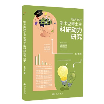 �ط���У�W(xu��)�g(sh��)�Ͳ�ʿ�����Є�(d��ng)���о�