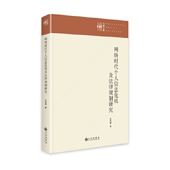  �W(w��ng)�j(lu��)�r(sh��)����(g��)����ϢΣ�C(j��)������Ҏ(gu��)���о�