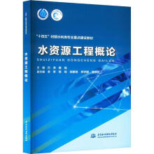 ˮ�YԴ���̸�Փ����ʮ���塱�r��ˮ����I(y��)���c���O�̲ģ�