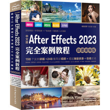 ���İ�After Effects 2023��ȫ�����̳̣�΢�nҕ�l�棩ae�̲Ľ̳̕��� after effects��ҕ�l��