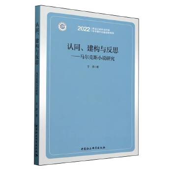  �J(r��n)ͬ������(g��u)�c��˼�����R����˹С�f�о�