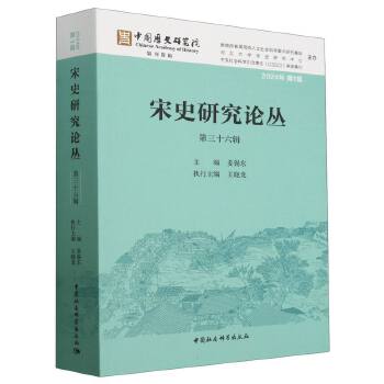  ��ʷ�о�Փ��������ʮ��݋��